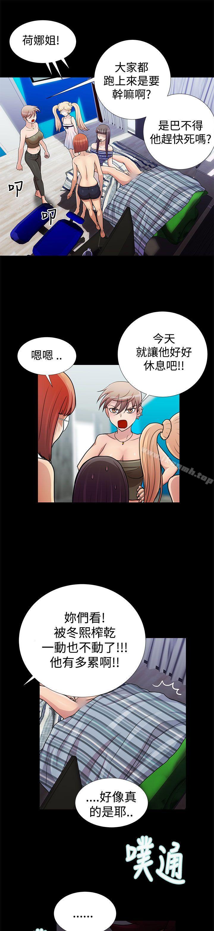 11P - 人家说的你都做吼