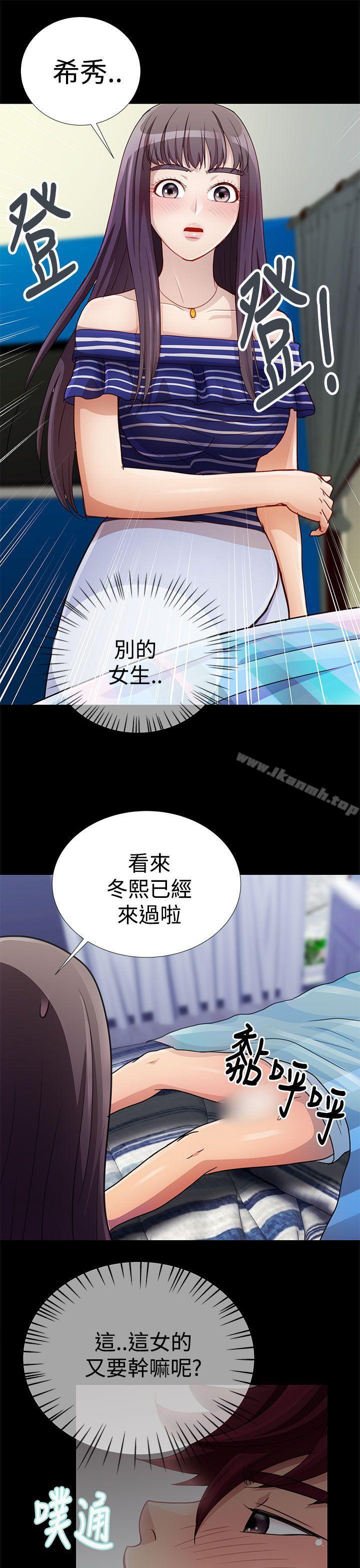 3P - 人家说的你都做吼
