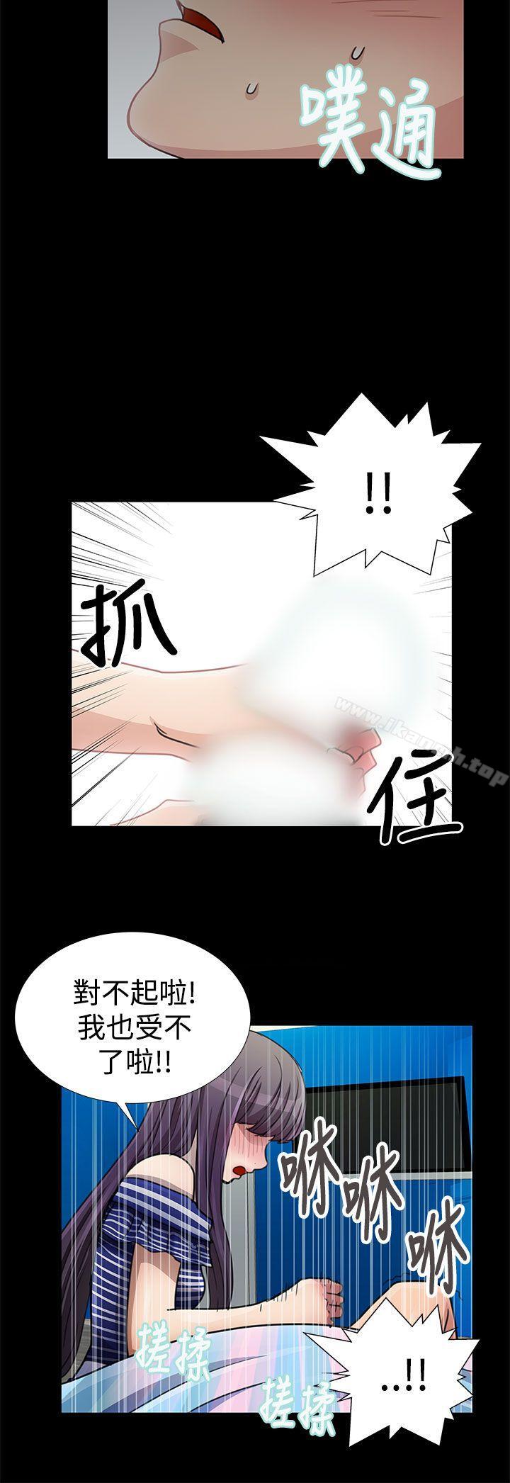 4P - 人家说的你都做吼