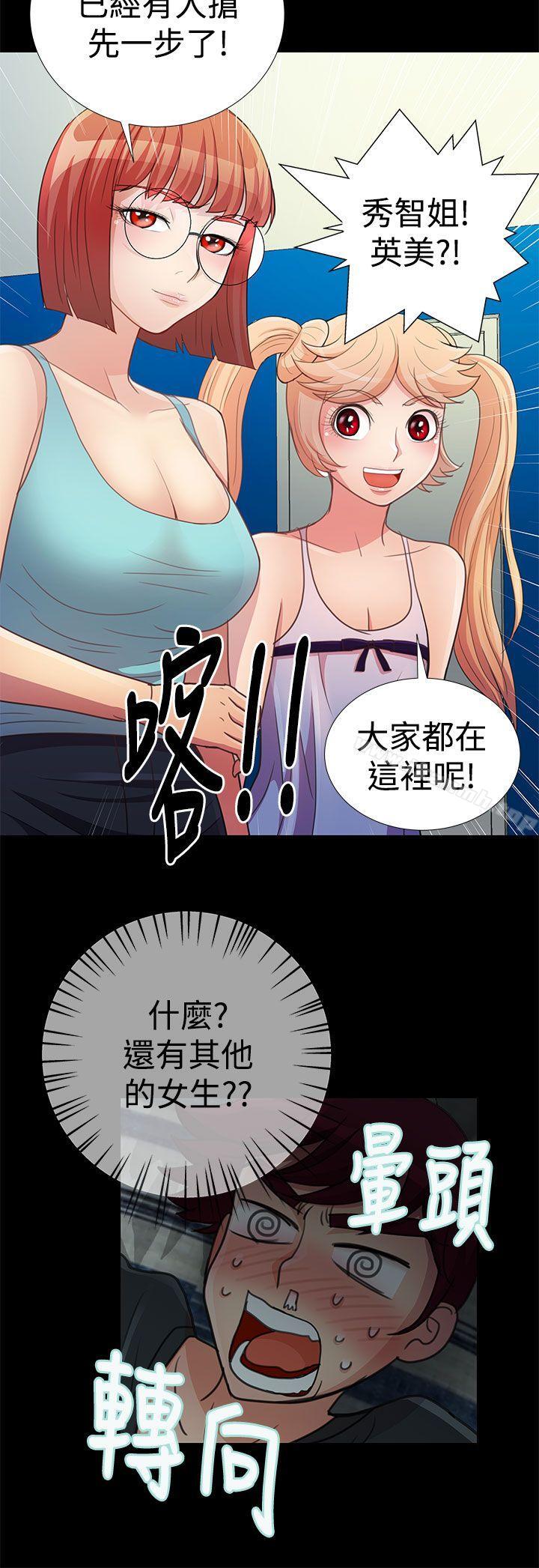 6P - 人家说的你都做吼