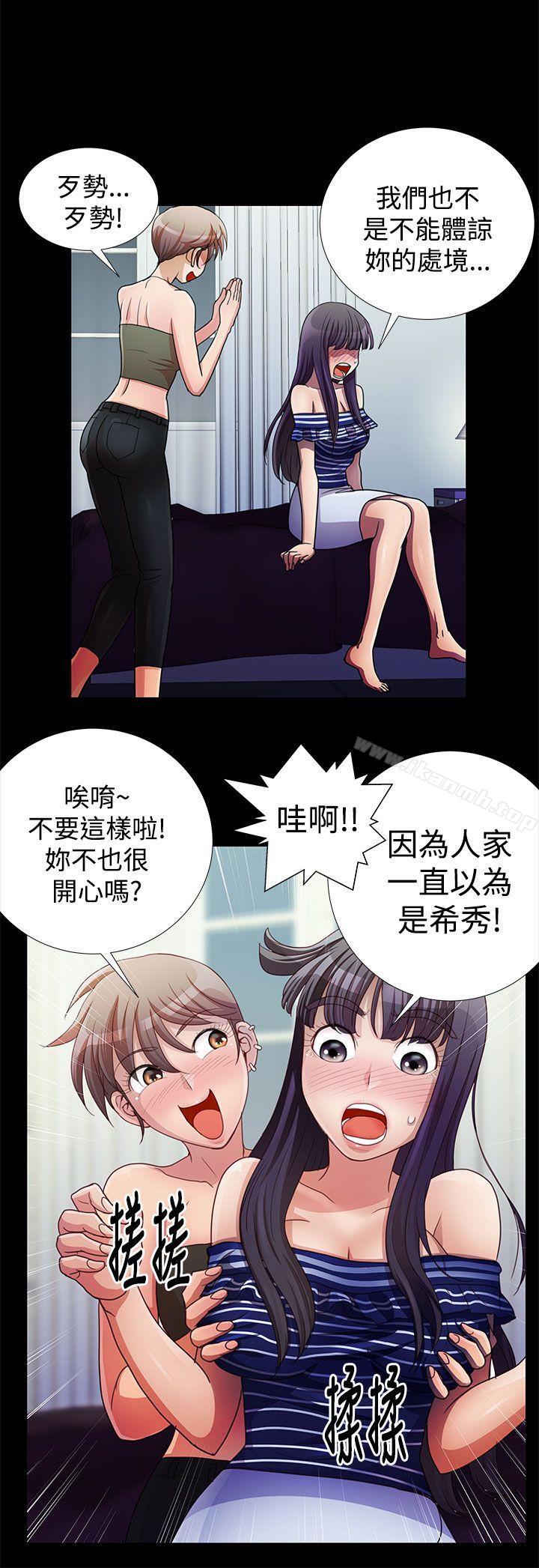 16P - 人家说的你都做吼