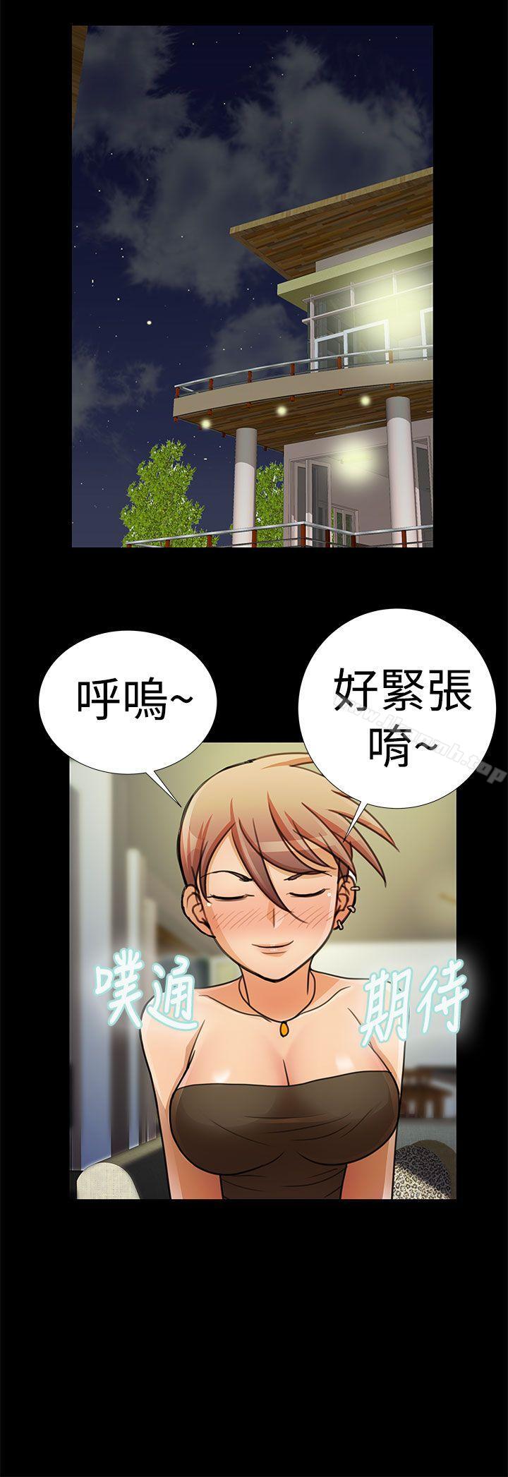 12P - 人家说的你都做吼