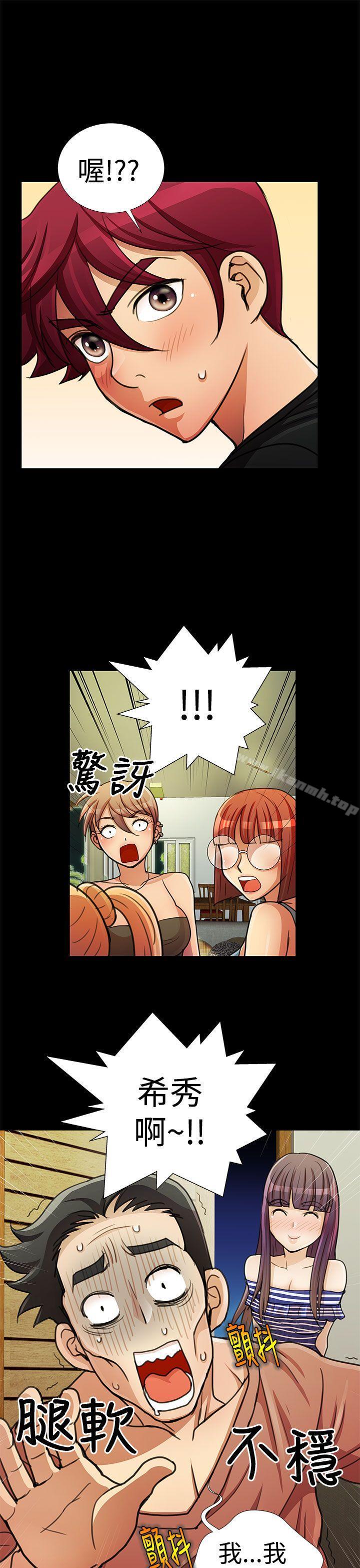 15P - 人家说的你都做吼