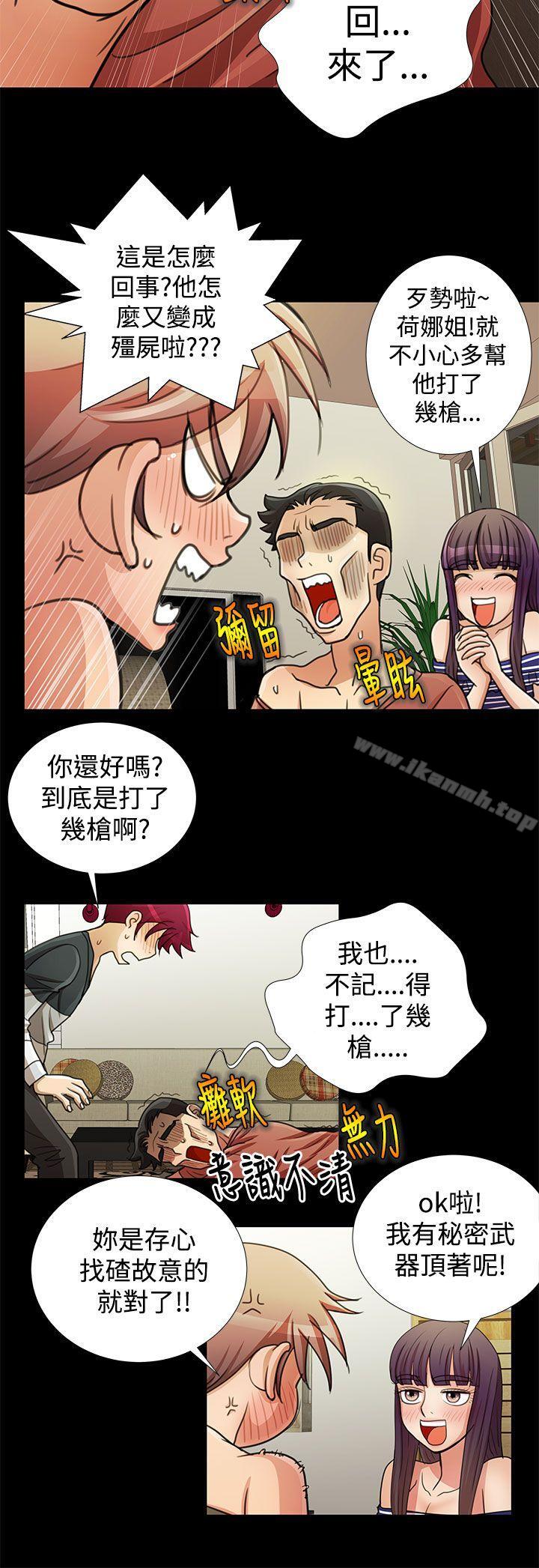 16P - 人家说的你都做吼