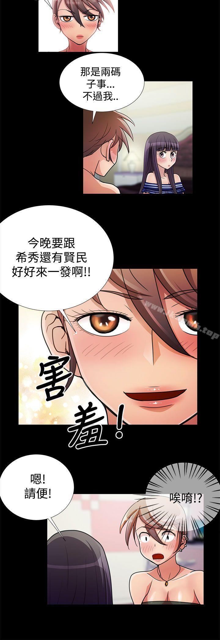 2P - 人家说的你都做吼