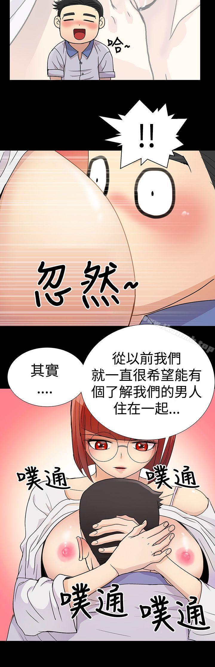 14P - 人家说的你都做吼