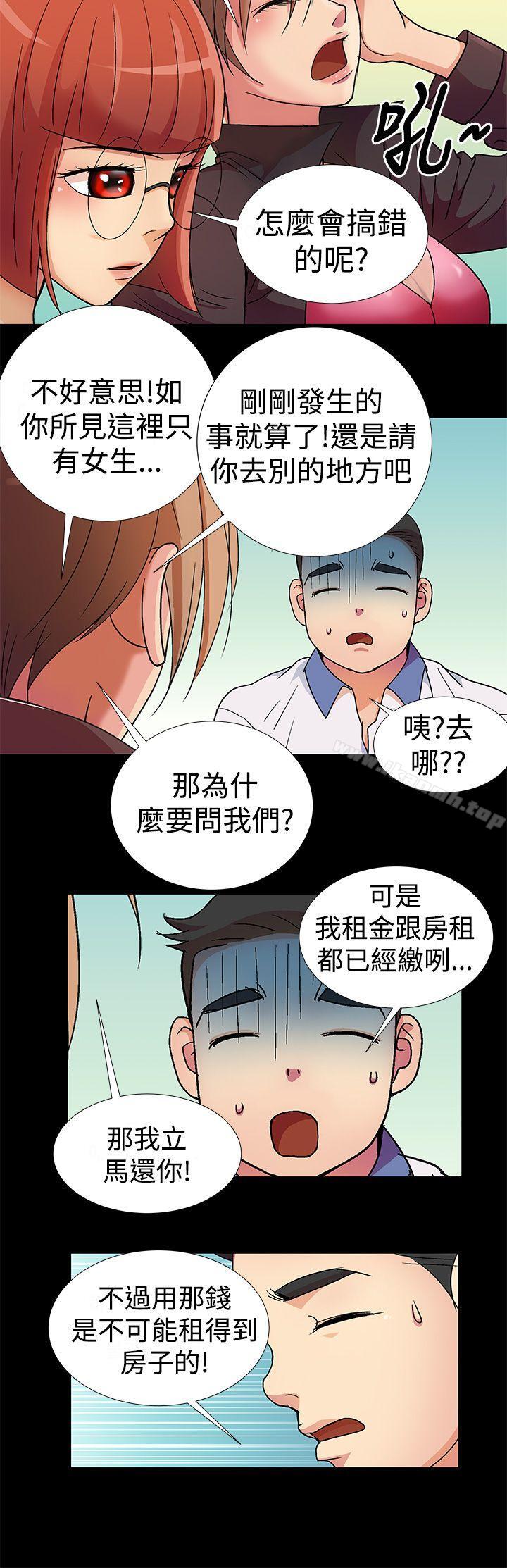 4P - 人家说的你都做吼