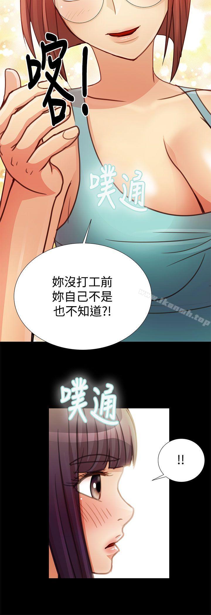 10P - 人家说的你都做吼