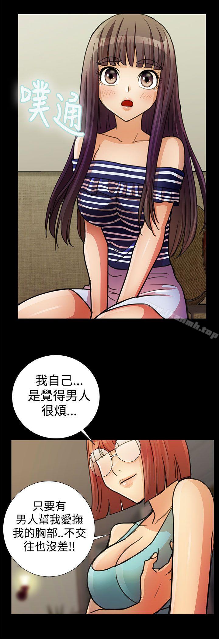 12P - 人家说的你都做吼