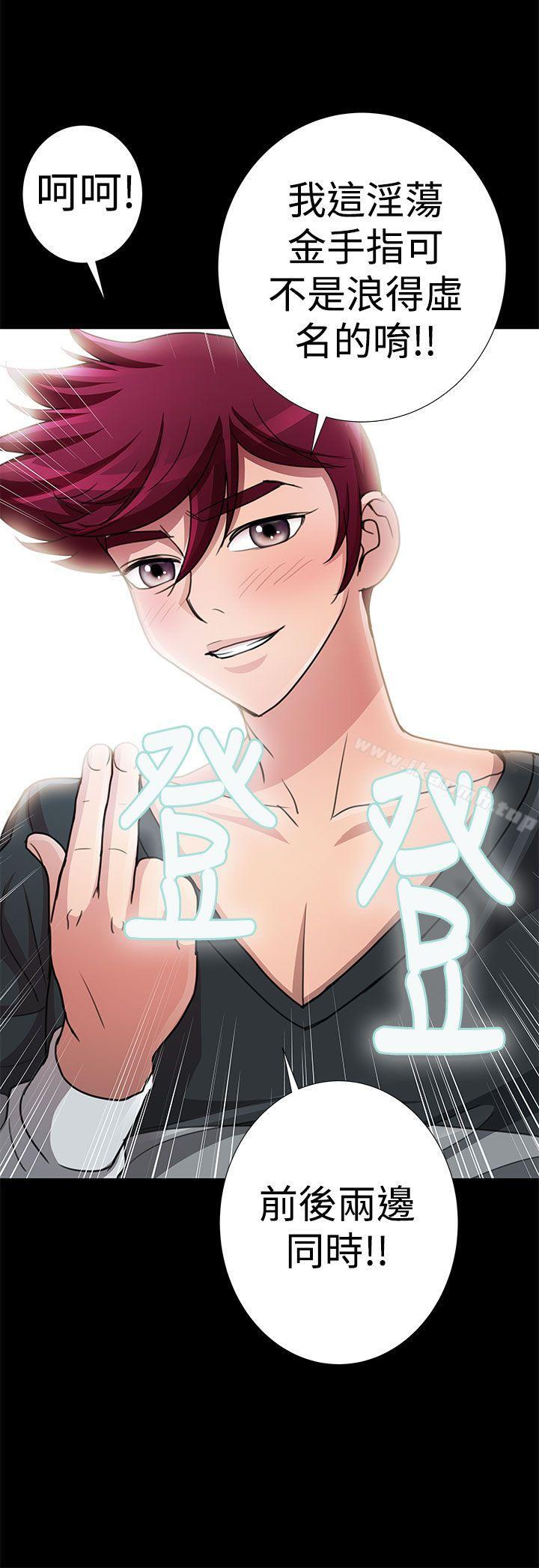 18P - 人家说的你都做吼
