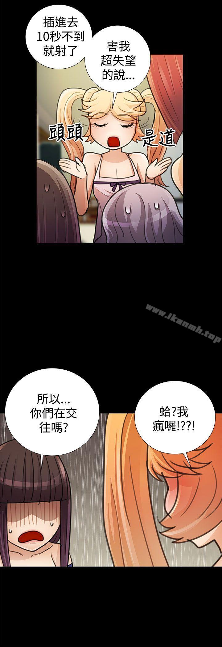 4P - 人家说的你都做吼