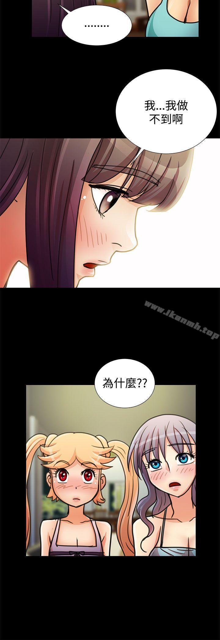 6P - 人家说的你都做吼