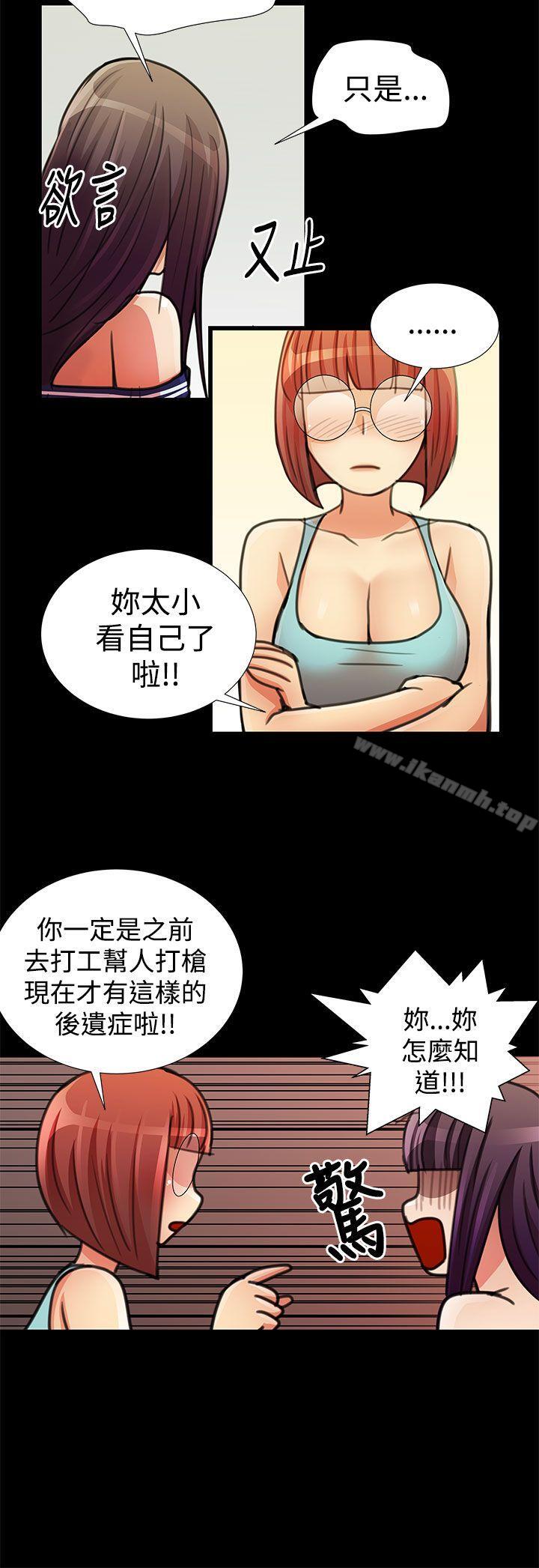 8P - 人家说的你都做吼
