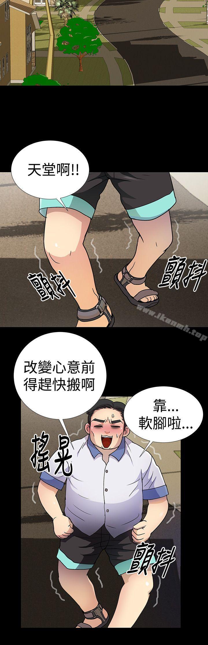 6P - 人家说的你都做吼