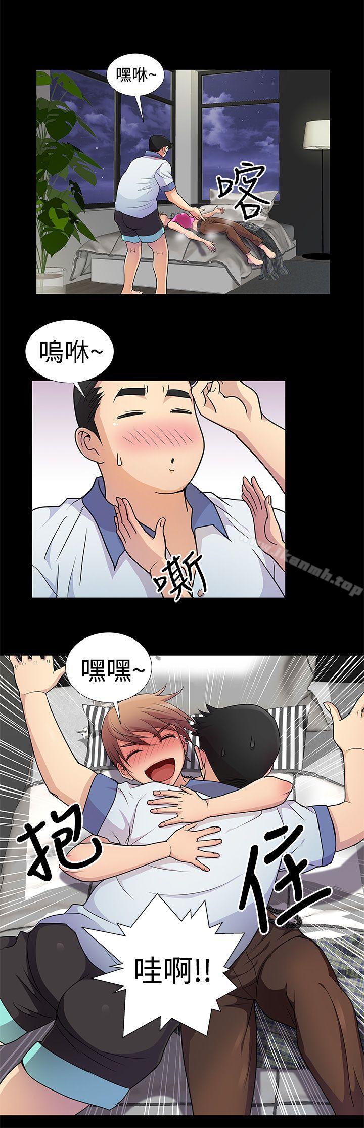 10P - 人家说的你都做吼