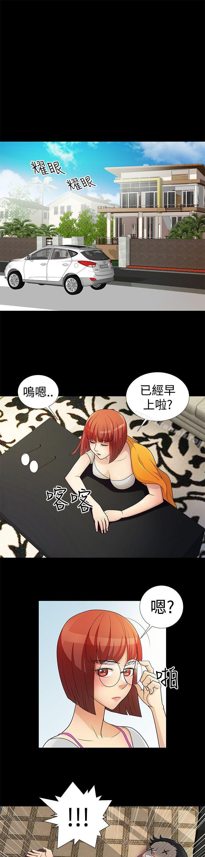 15P - 人家说的你都做吼