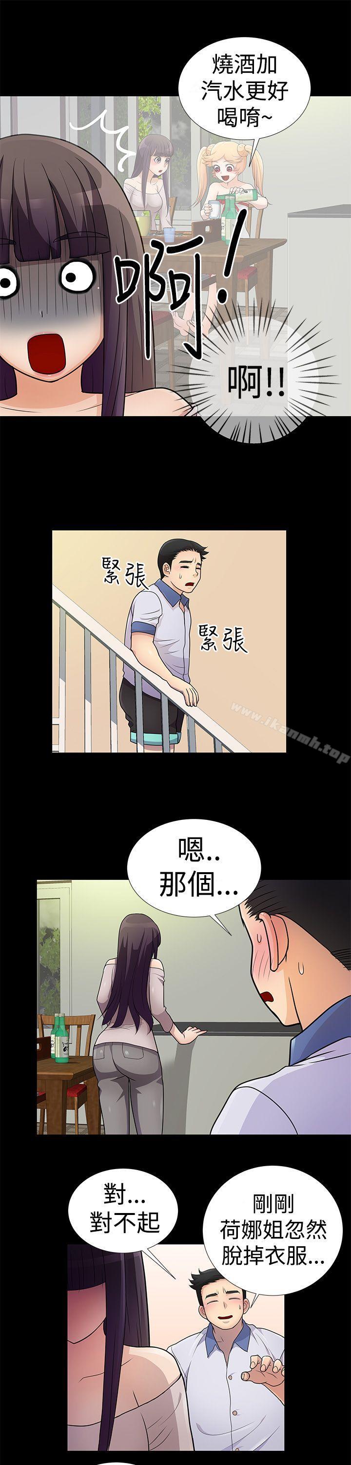 3P - 人家说的你都做吼