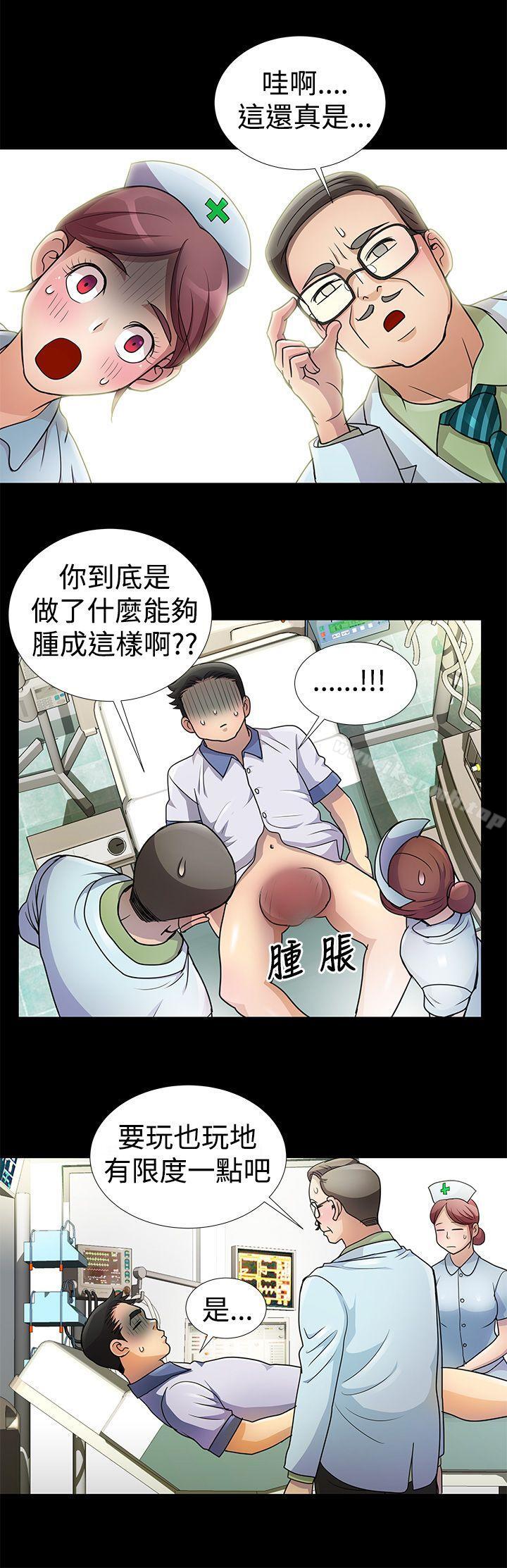 14P - 人家说的你都做吼