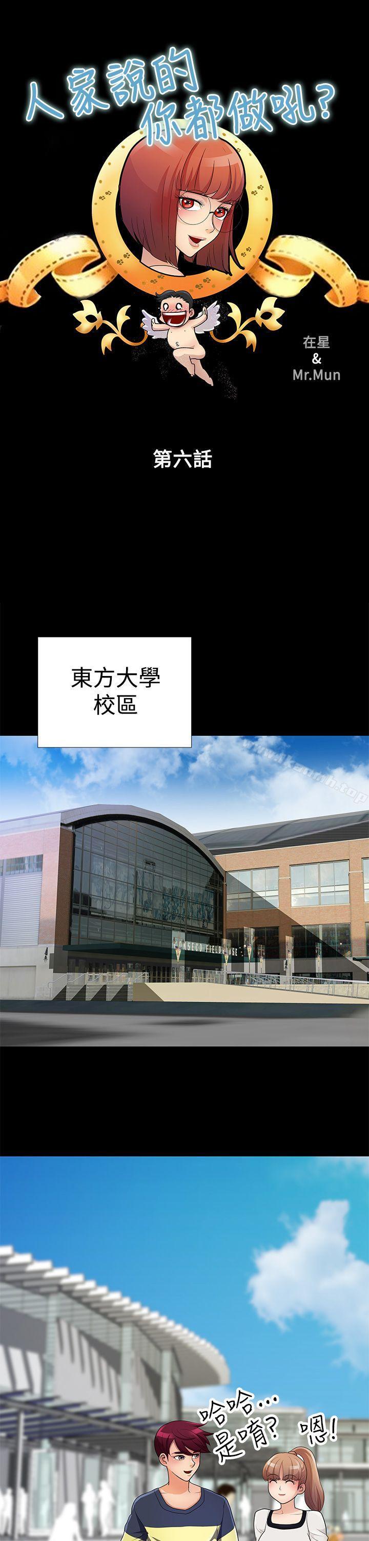 1P - 人家说的你都做吼