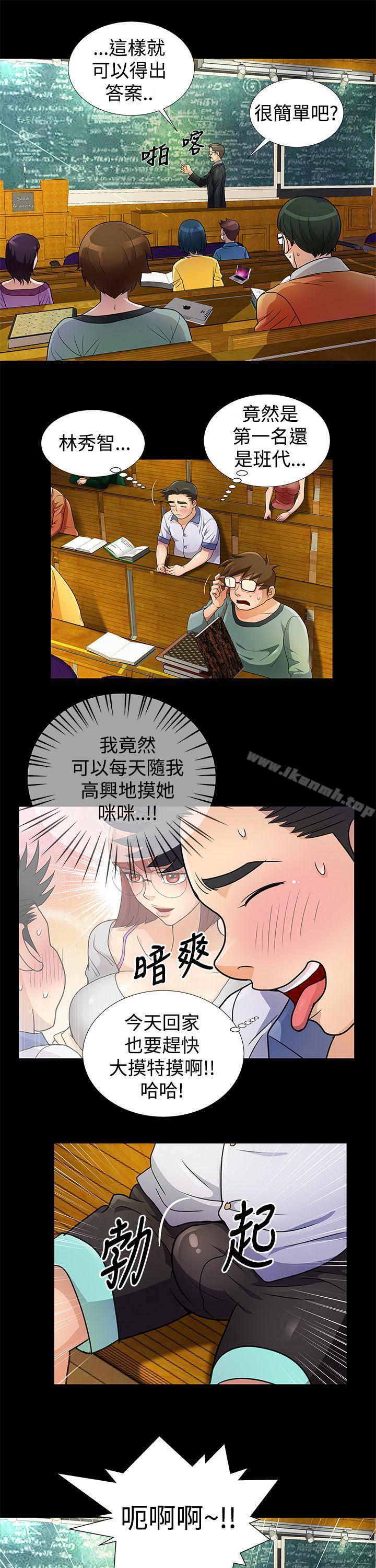 9P - 人家说的你都做吼