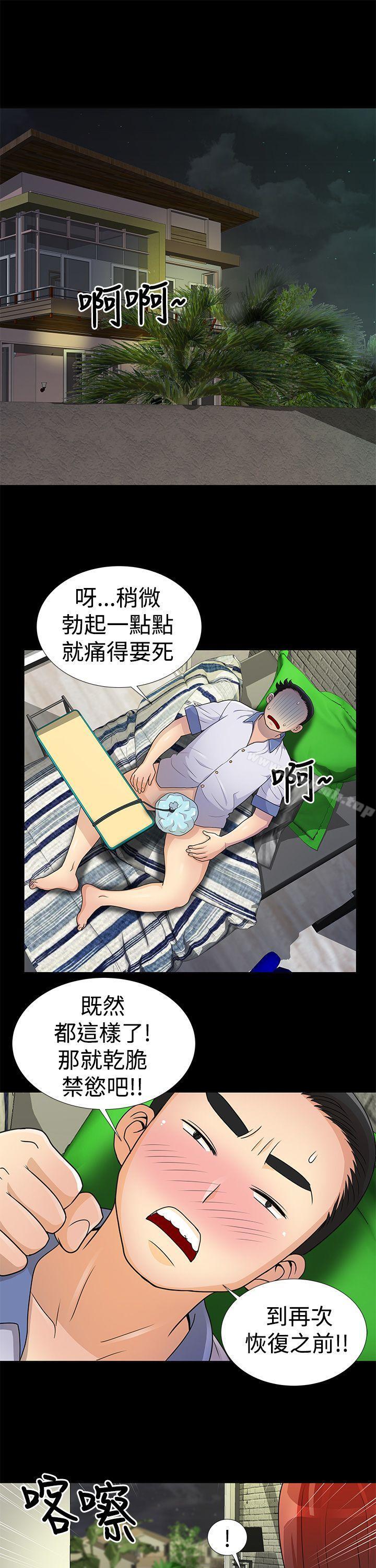 7P - 人家说的你都做吼