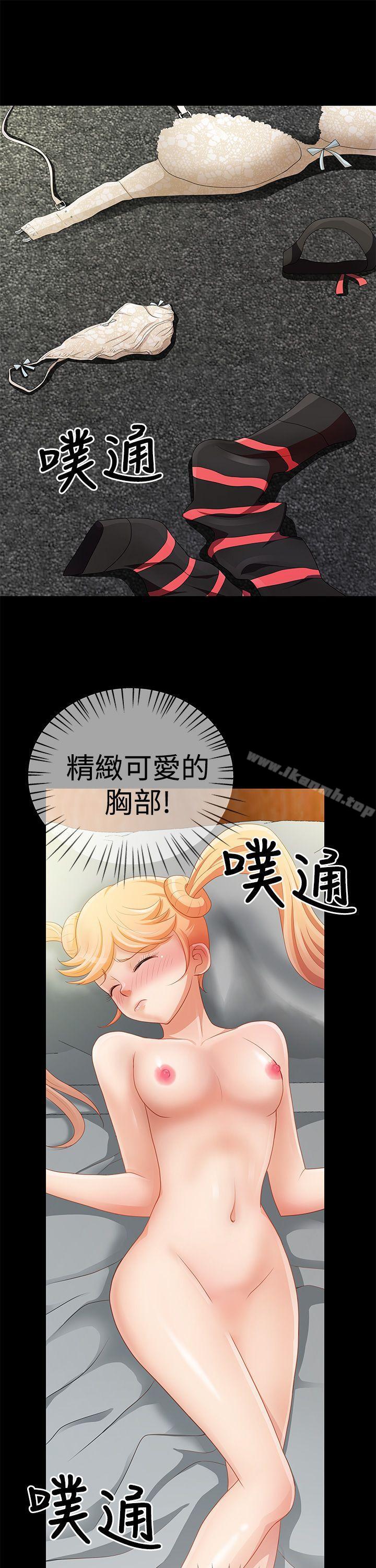 6P - 人家说的你都做吼