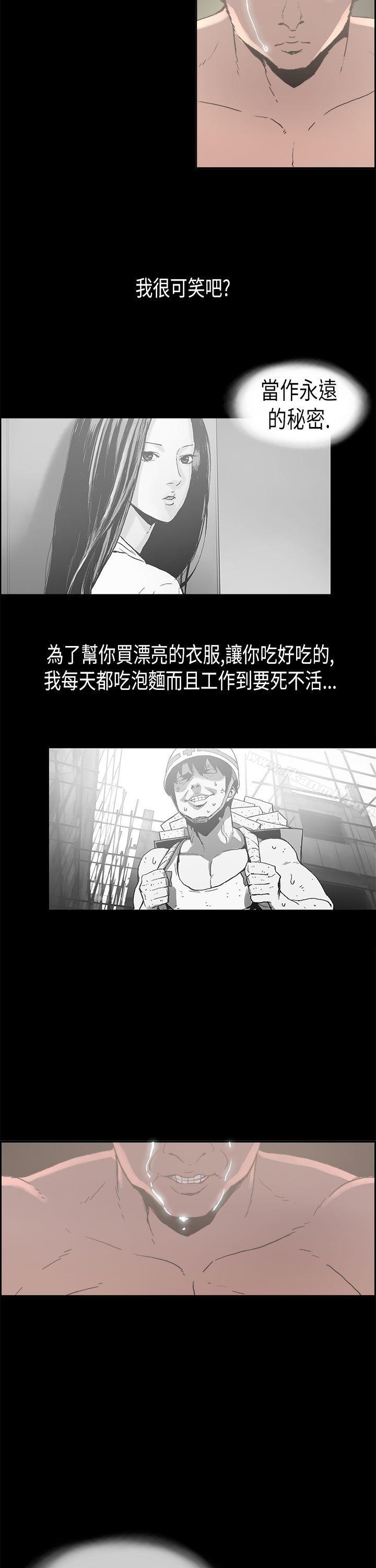 11P - 丑闻第二季(完结)