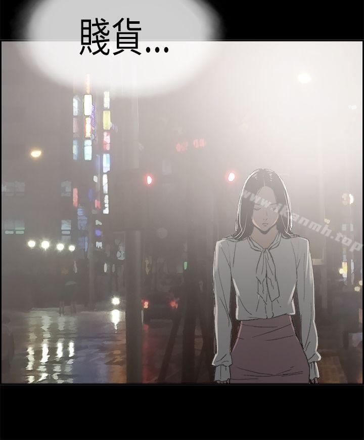 12P - 丑闻第二季(完结)