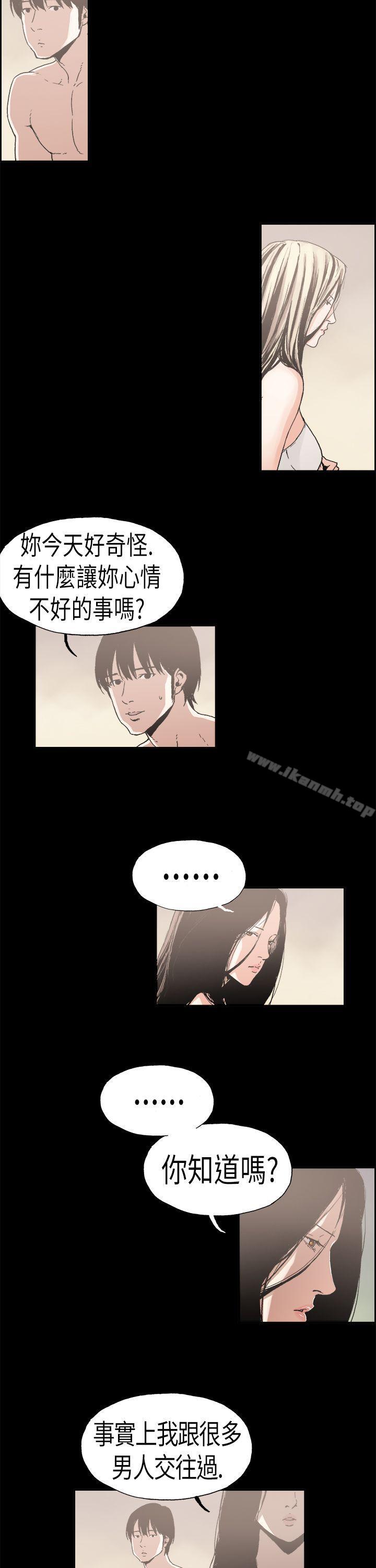 4P - 丑闻第二季(完结)