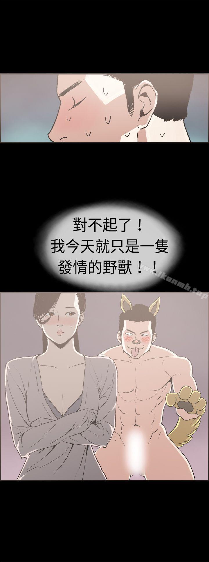 11P - 丑闻第二季(完结)