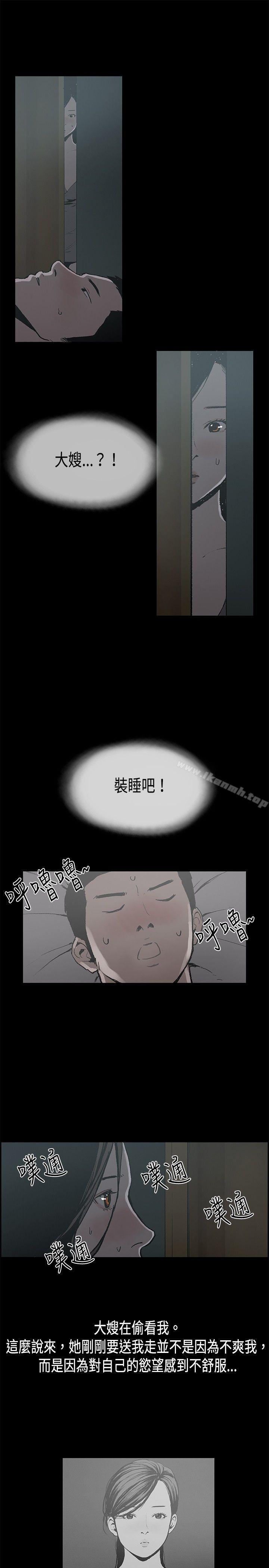 10P - 丑闻第二季(完结)