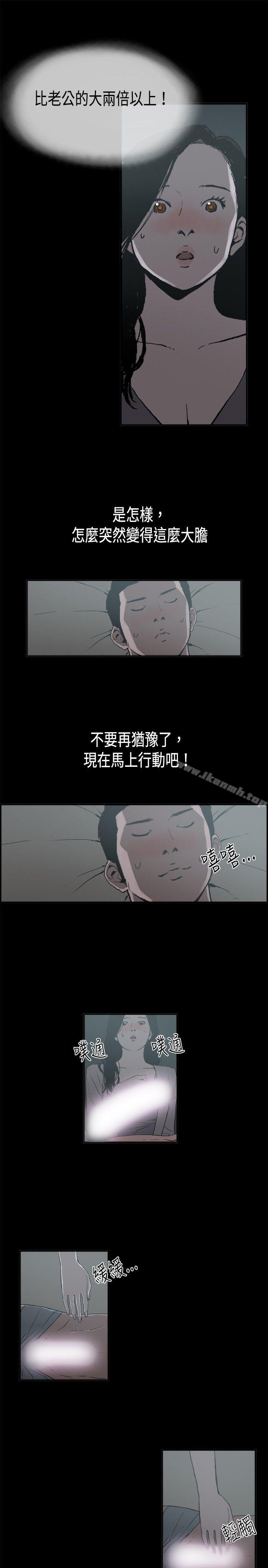 14P - 丑闻第二季(完结)