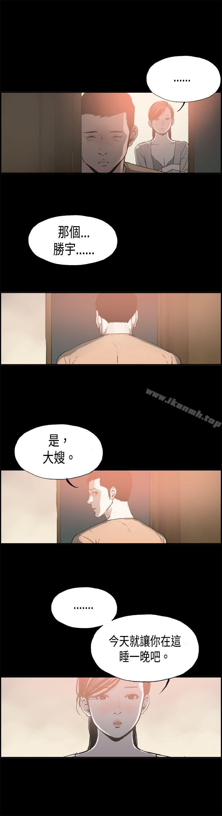 3P - 丑闻第二季(完结)