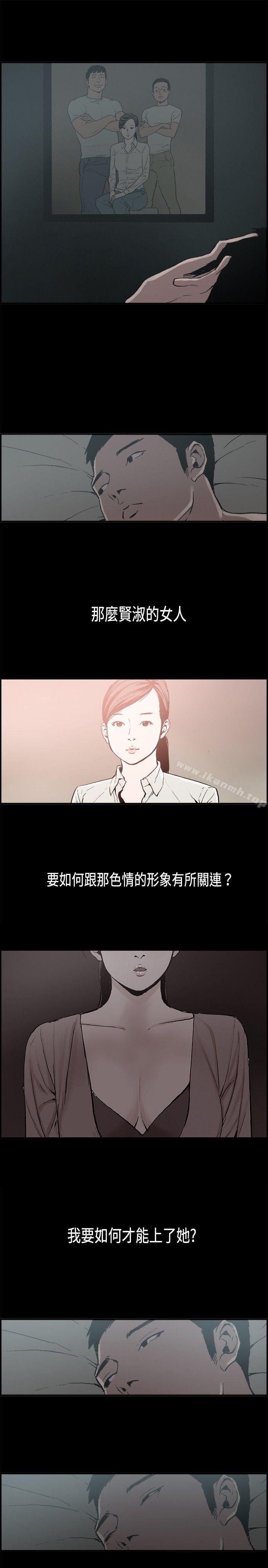 5P - 丑闻第二季(完结)