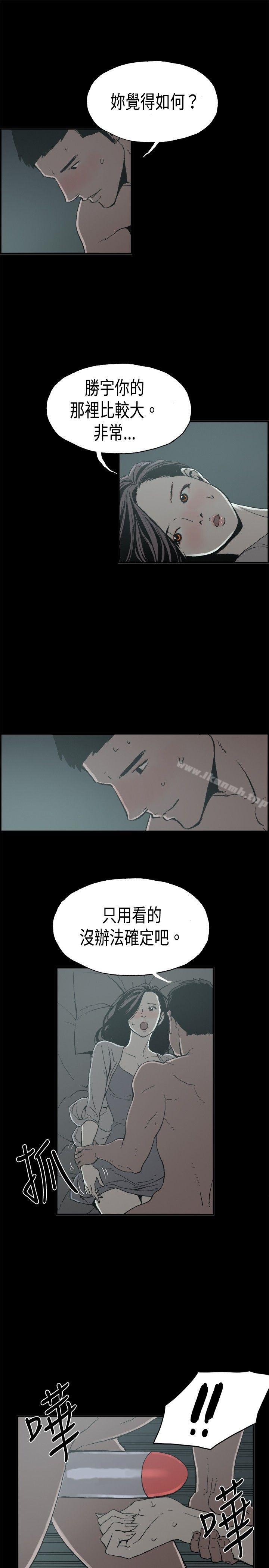 10P - 丑闻第二季(完结)