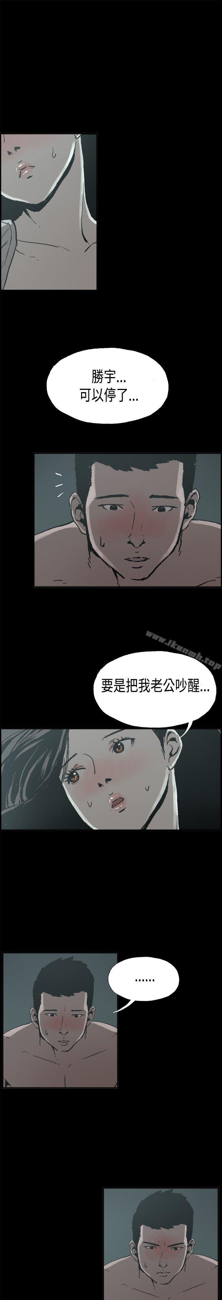 16P - 丑闻第二季(完结)