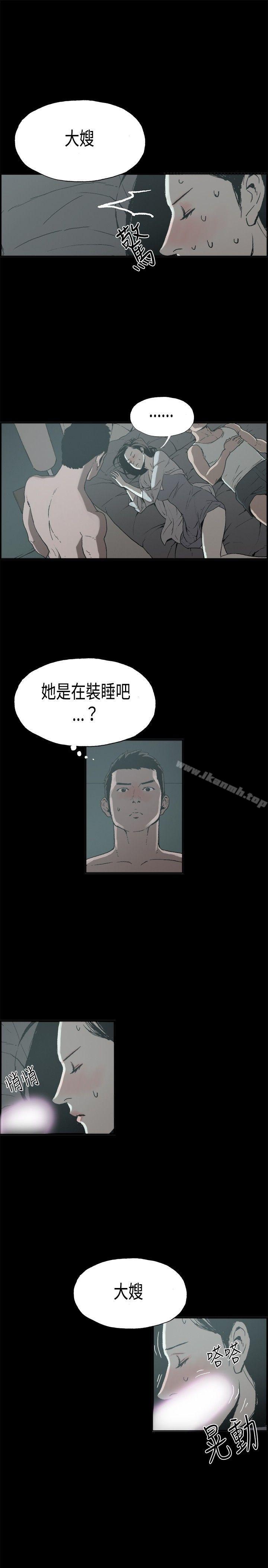 4P - 丑闻第二季(完结)