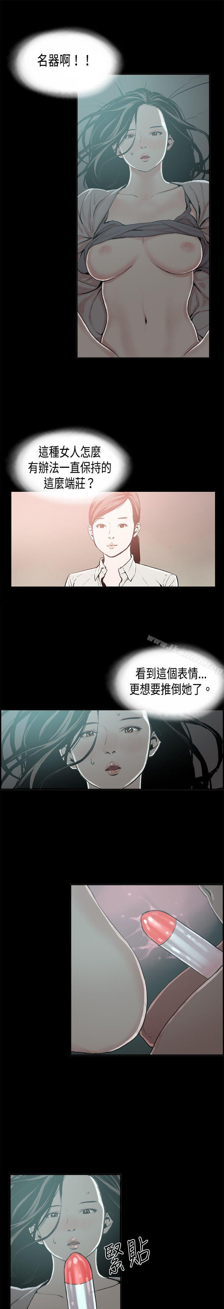17P - 丑闻第二季(完结)