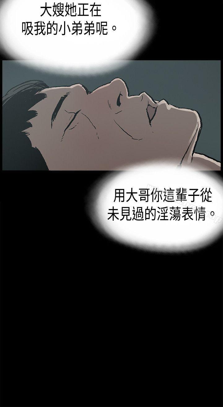 22P - 丑闻第二季(完结)
