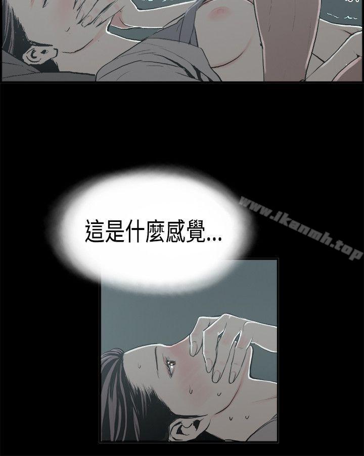 8P - 丑闻第二季(完结)