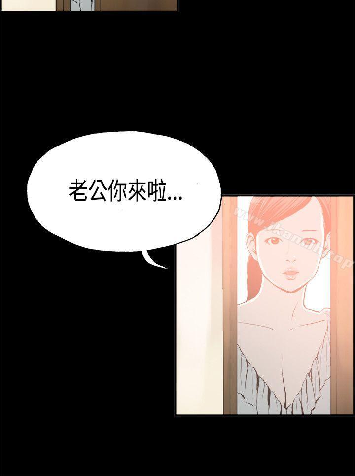 10P - 丑闻第二季(完结)