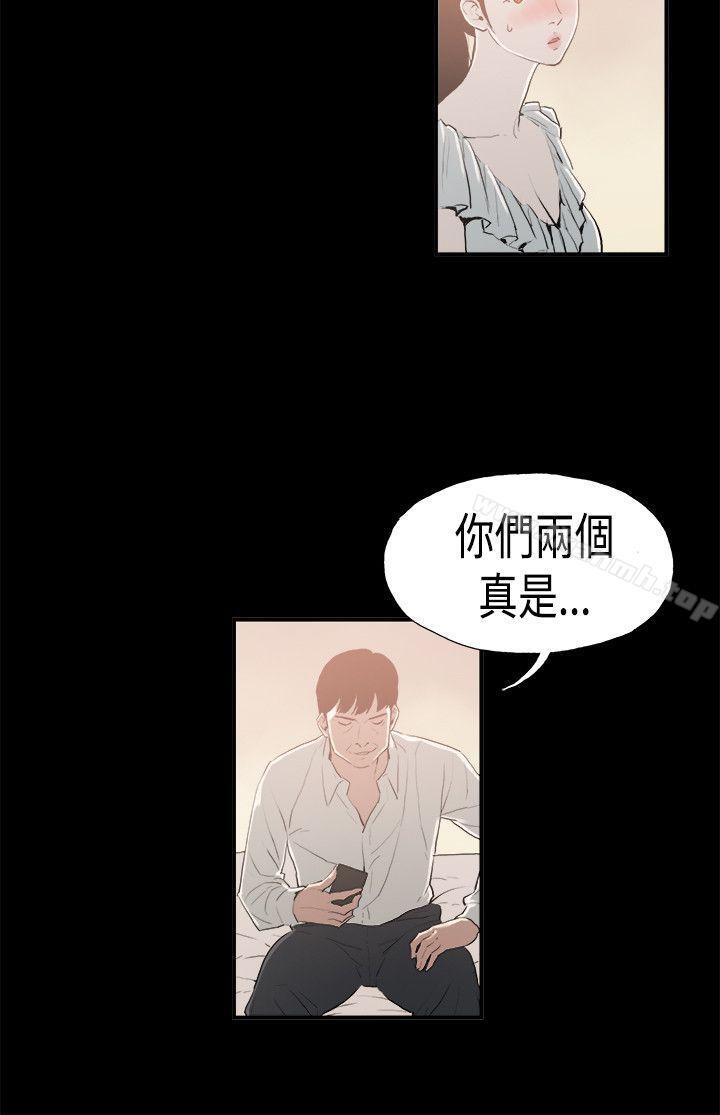 12P - 丑闻第二季(完结)