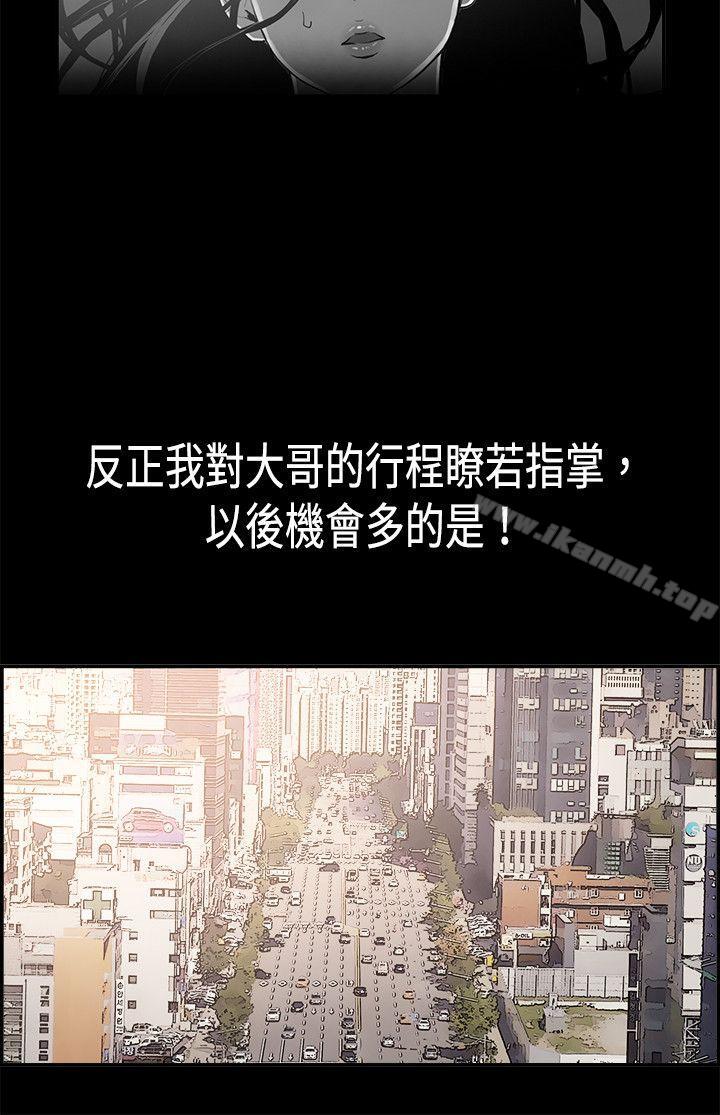 6P - 丑闻第二季(完结)