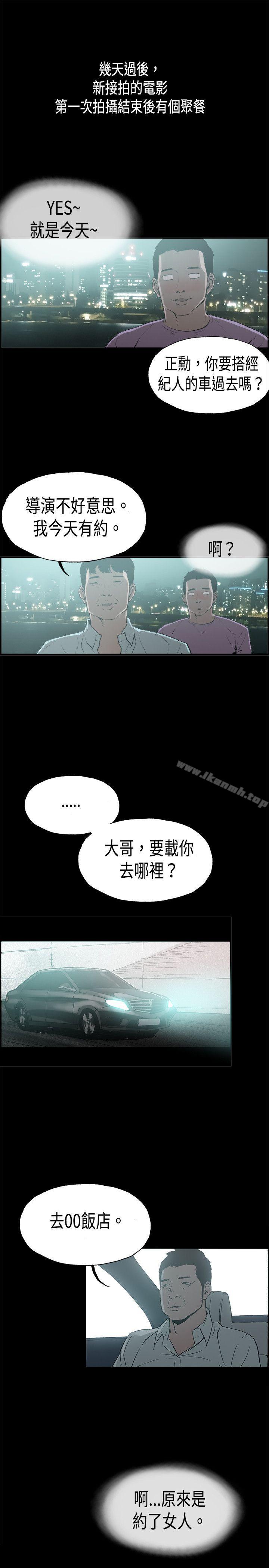 7P - 丑闻第二季(完结)