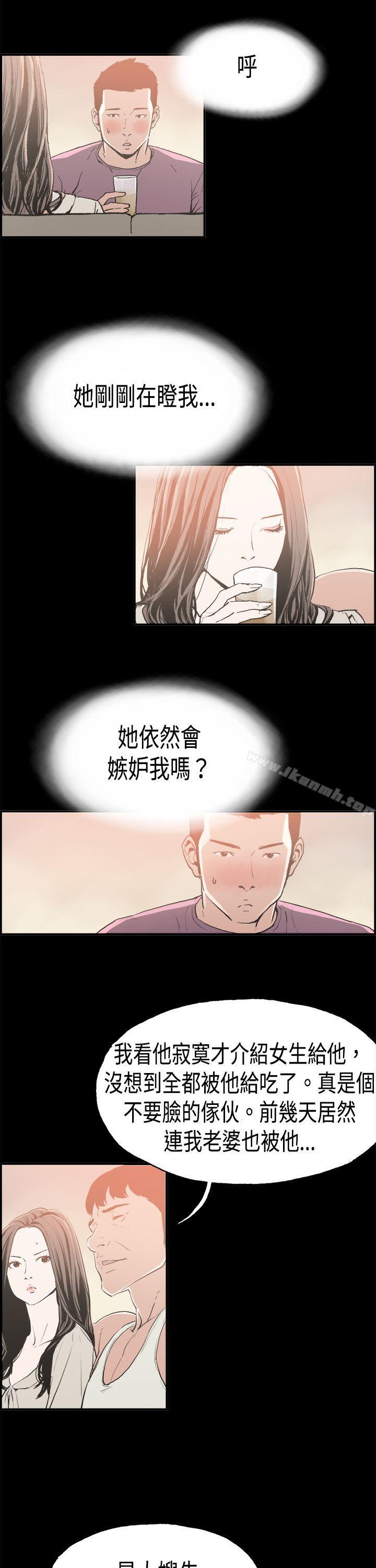 12P - 丑闻第二季(完结)