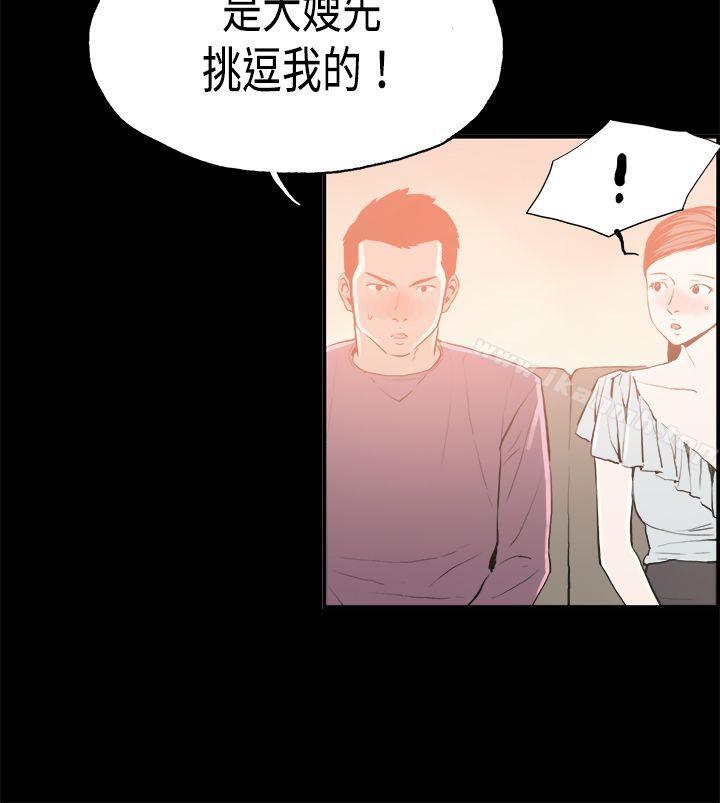 13P - 丑闻第二季(完结)