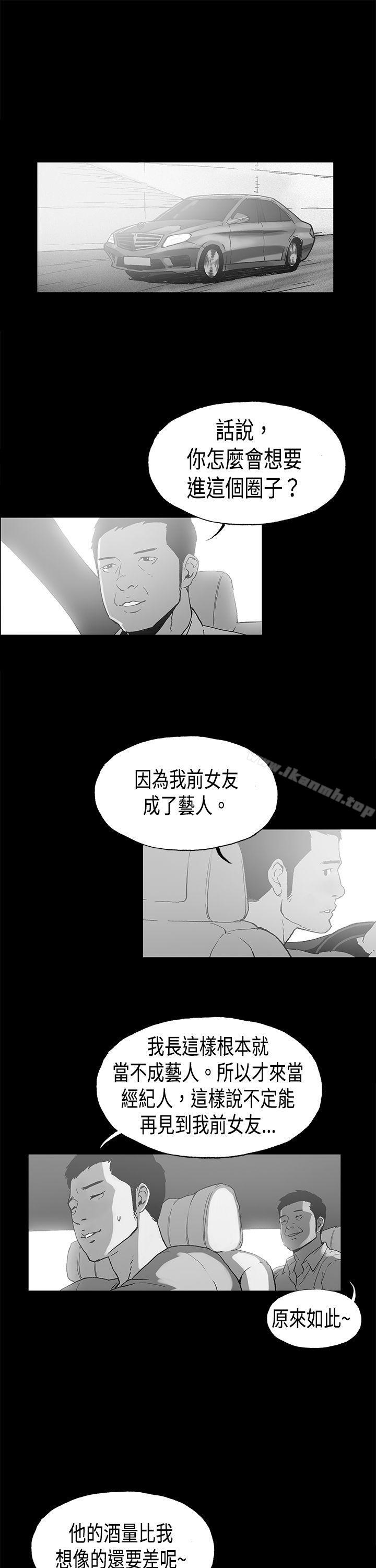 1P - 丑闻第二季(完结)