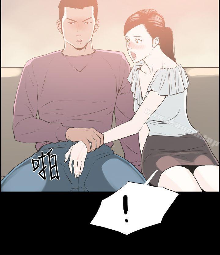 15P - 丑闻第二季(完结)