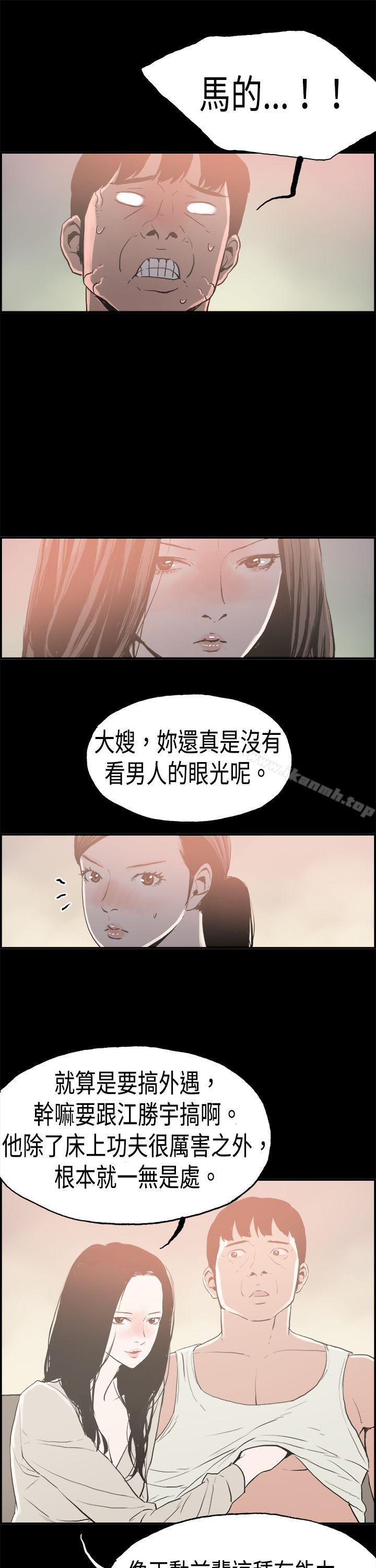 18P - 丑闻第二季(完结)
