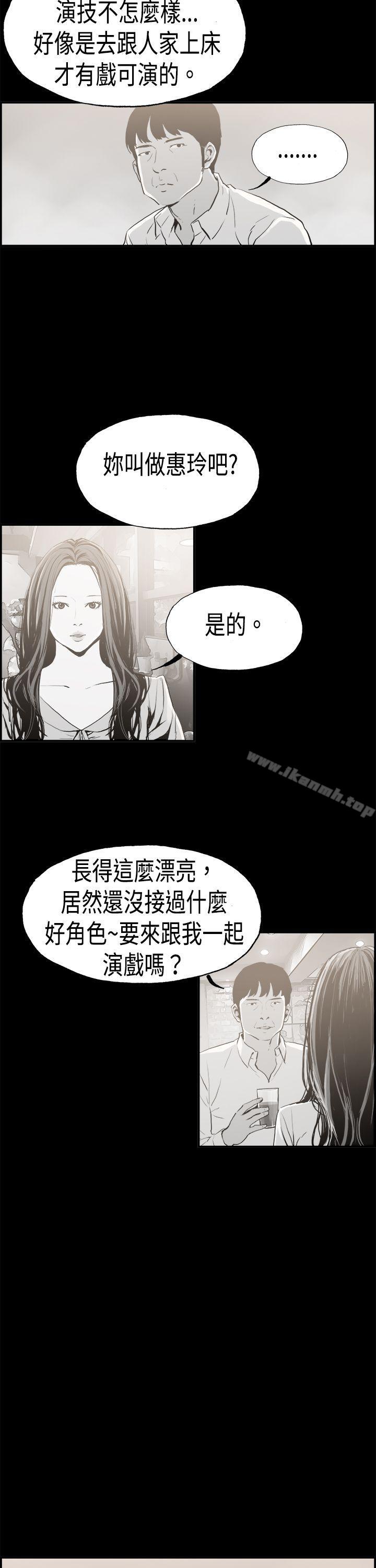 4P - 丑闻第二季(完结)